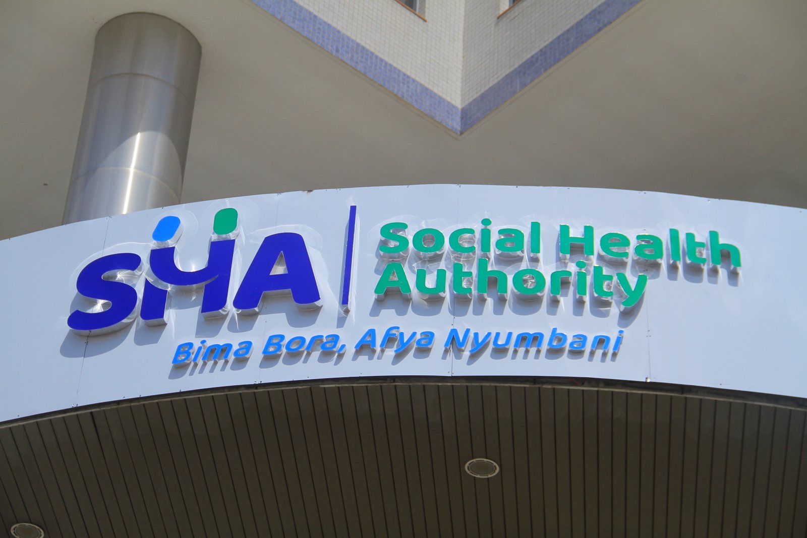 Social Health Authority  (SHA) Building